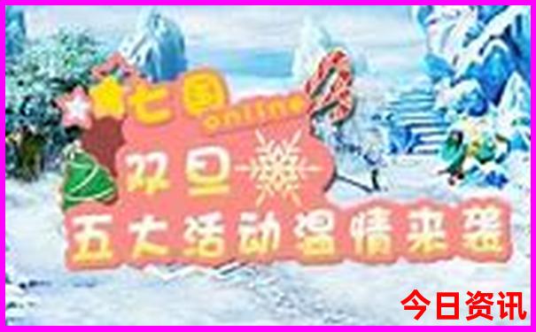 日本旅游必去的景点